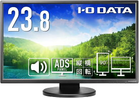 I-O DATA 23.8型 ワイド液晶ディスプレイ LCD-MF245ED-F フルHD ADSパネル 高さ調整可 ピボット対応 目に優しい フリッカーレス ブルーライト軽減 HDMI対応 内蔵スピーカー搭載（再生中古品）
