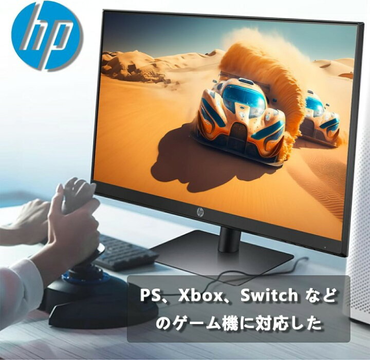 楽天市場】HP ProDisplay 21.5インチワイドIPS モニター P224/フルHD 