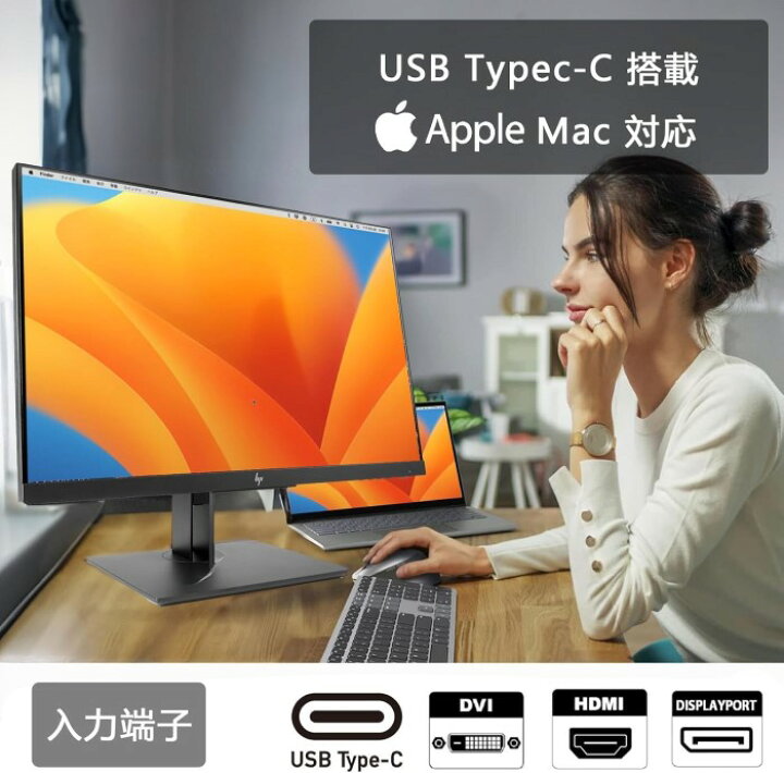 楽天市場】HP 3辺狭額縁ベゼル採用モニター 新デザイン、24インチ 