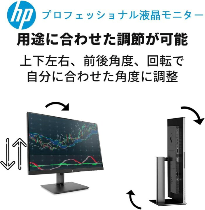 楽天市場】HP 3辺狭額縁ベゼル採用モニター 新デザイン、24インチ  