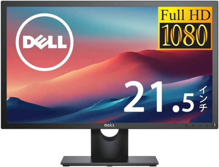 楽天市場】Dell E2216H/21.5インチワイド/薄型LED液晶モニタ/1920x1080 