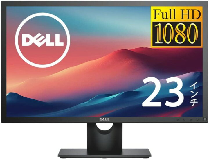 楽天市場】Dell E2316H/23インチワイド/薄型LED液晶モニタ/1920x1080 