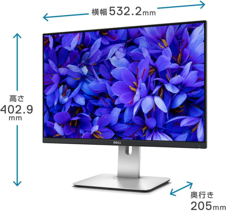 楽天市場】Dell モニター 16:10 24インチ U2415/広視野角/フレームレス 