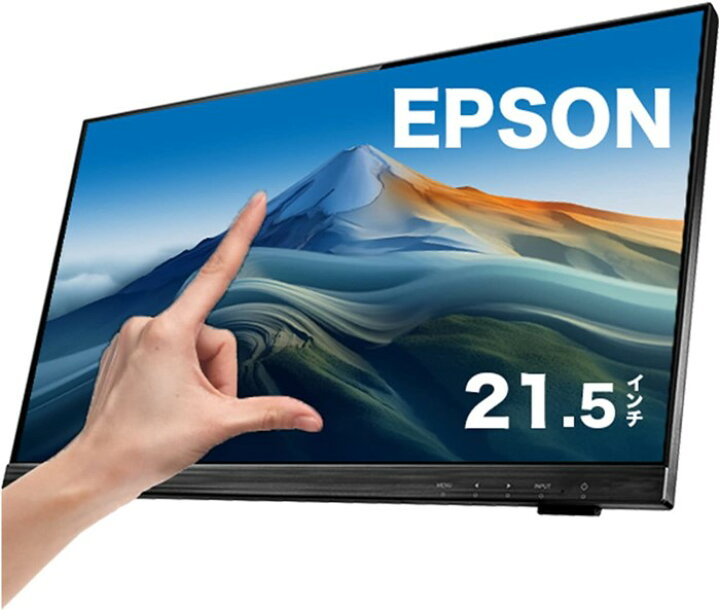 楽天市場】EPSON 21.5インチワイド タッチパネルLED液晶モニター(Full 