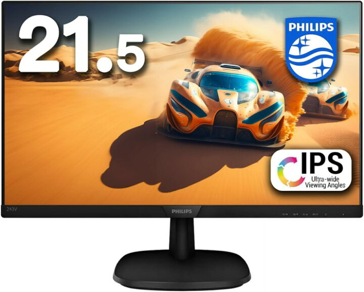 楽天市場】PHILIPS 22型パソコンPC モニター 狭額縁ベゼルIPS採用/薄型 