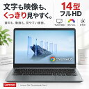 Lenovo 14e Chromebook Gen 3 Chromebook 14インチ フルHD IPS液晶 Intel N100 メモリ4GB eMMC 32GB ChromeOS Wi-Fi 6…