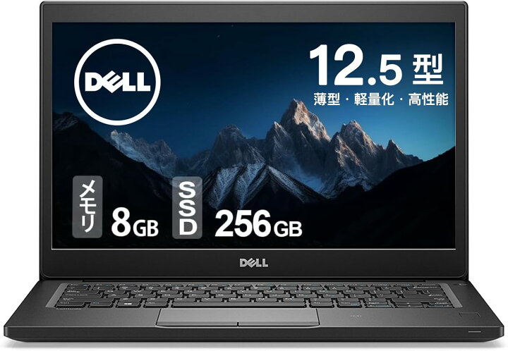 楽天市場】DELL薄型・軽量化・高性能12.5型ノート Latitude 7280/第六 