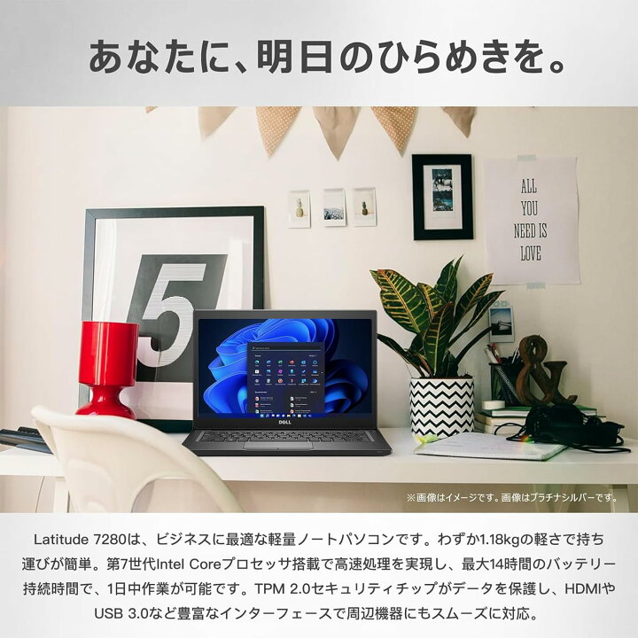 楽天市場】DELL薄型・軽量化・高性能12.5型ノート Latitude 7280/第六 