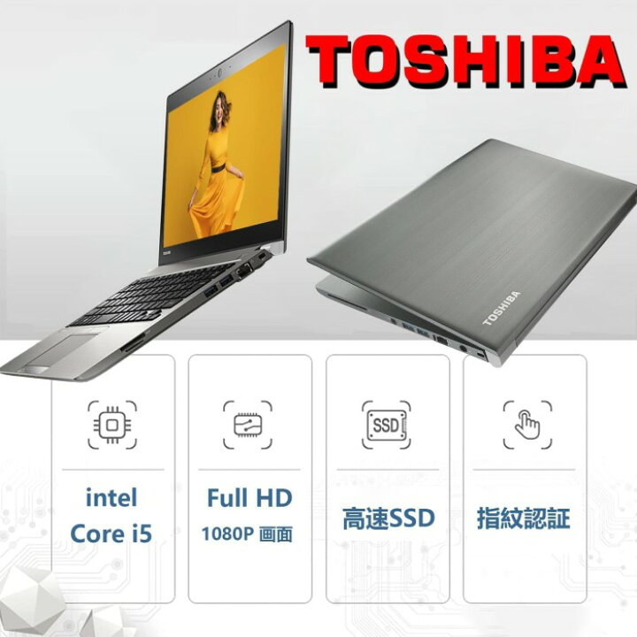 軽量薄型のノートパソコンです。すぐにご利用できます。最新の 