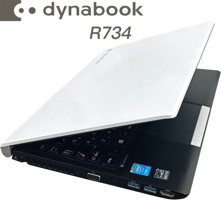 楽天市場】東芝ノート DynaBook R734、スリムコンパクトノートPC、軽量 
