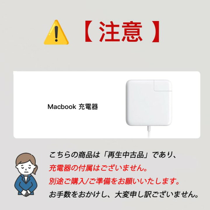 楽天市場】Apple MacBook Air8.1 13インチ (2018) Retinaディスプレイ 
