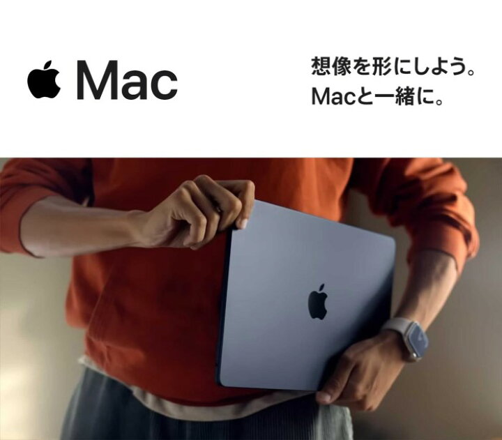 楽天市場】Apple MacBook Pro15.2 13インチ (2018) Retinaディスプレイ 