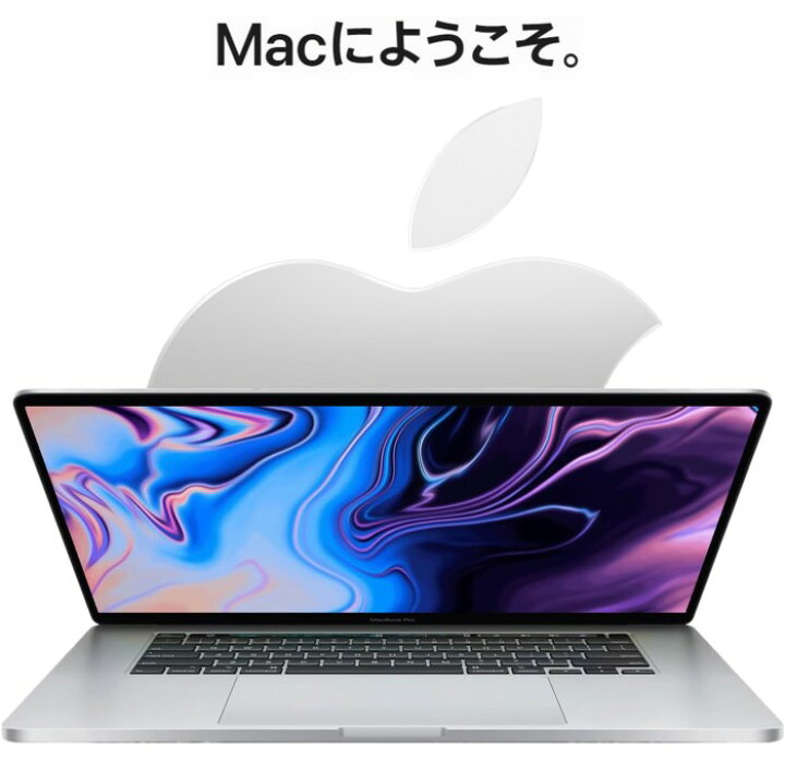 楽天市場】Apple MacBook Pro15.1 15インチ (2018) Retinaディスプレイ 