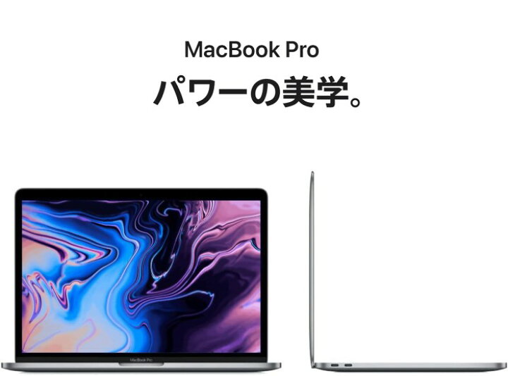 楽天市場】Apple MacBook Pro15.1 15インチ (2018) Retinaディスプレイ 