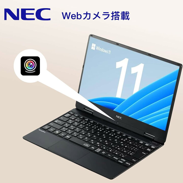 楽天市場】NEC VersaPro VH-4 ノートパソコン 軽量917g Type-C充電対応 