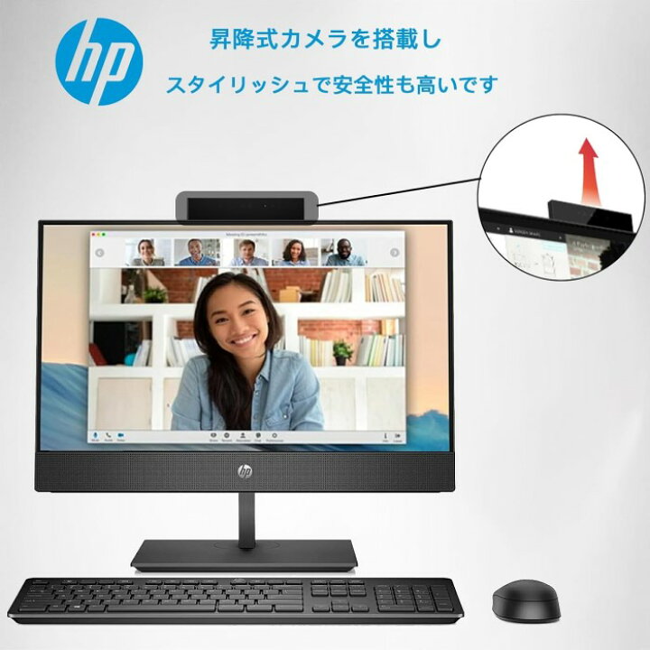 楽天市場】HP ProOne 600 G4 AIO 高性能・多機能一体型PC - 21.5インチ 