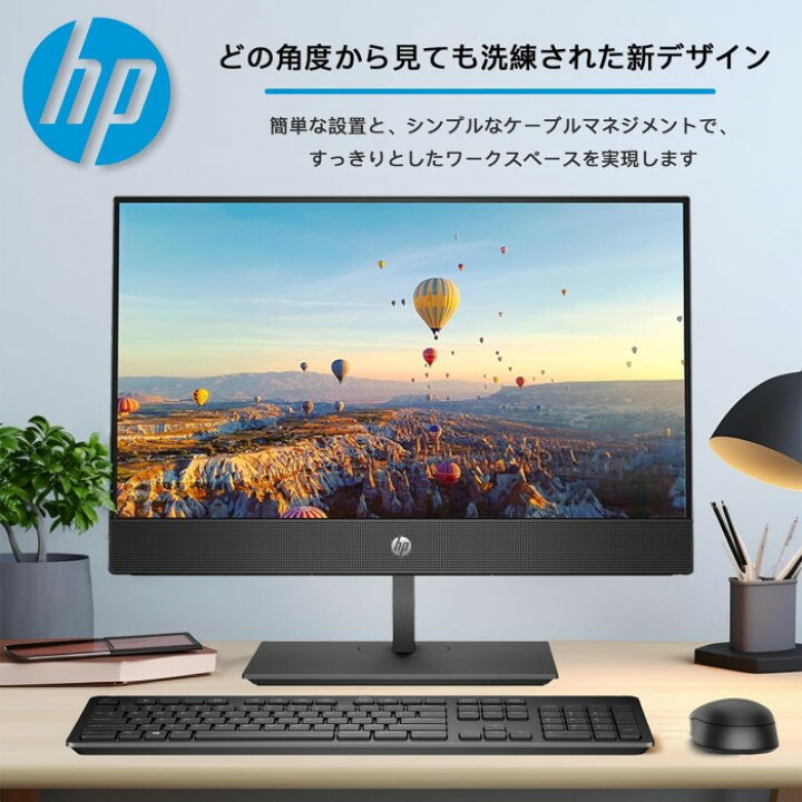 楽天市場】HP ProOne 600 G4 AIO 高性能・多機能一体型PC - 21.5インチ 