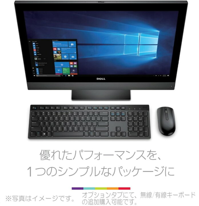 楽天市場】Dell 一体型PC OptiPlex 5250 | 高性能 intel Pentium CPU 
