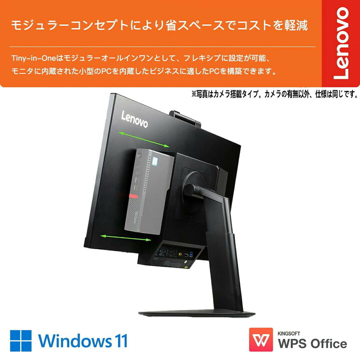楽天市場】レノボ Lenovo 高性能Core i7 ミニパソコンセット 