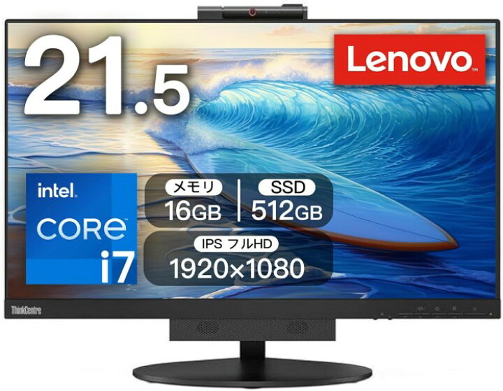 楽天市場】レノボ Lenovo 高性能Core i7 ミニパソコンセット 