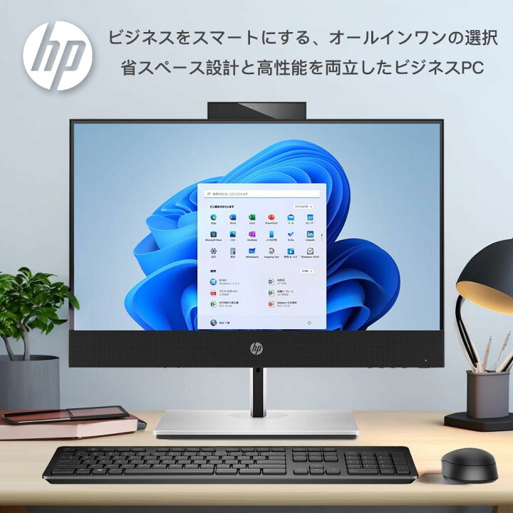 楽天市場】HP ProOne 600 G6 All-in-One｜第10世代Core i5-10500T 