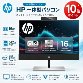 【ポイント10倍 期間限定】HP ProOne 600 G6 All-in-One｜第10世代Core i5-10500T｜16GBメモリ｜512GB SSD｜21.5型FHD液晶｜Windows 11 Pro｜Webカメラ内蔵｜WPS Office付属｜省スペース一体型PC All-In-ONE「整備済み中古品」