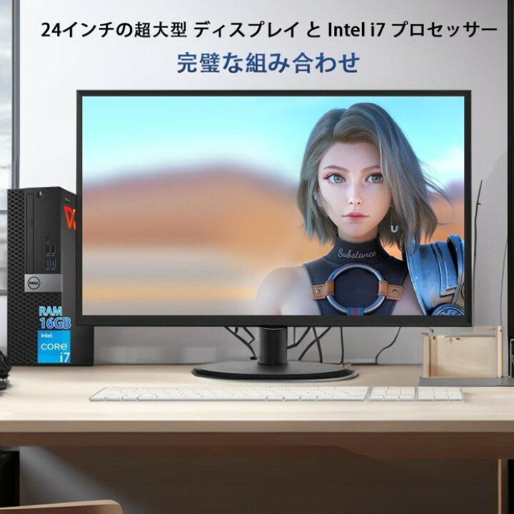 楽天市場】【Dell Core-i7+24インチ液晶PCセット】DELL 3050SFF/RAM 