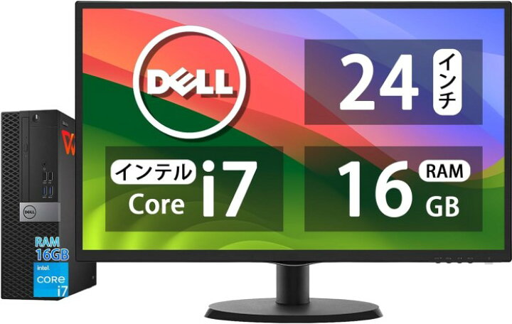 楽天市場】【Dell Core-i7+24インチ液晶PCセット】DELL 3050SFF/RAM 