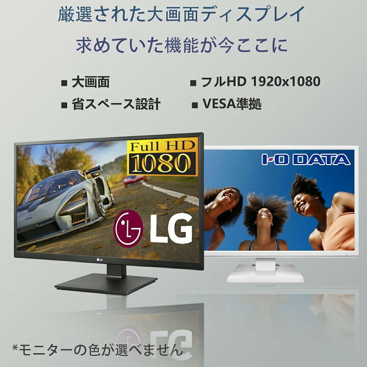 楽天市場】【Dell Core-i7+24インチ液晶PCセット】DELL 3050SFF/RAM 