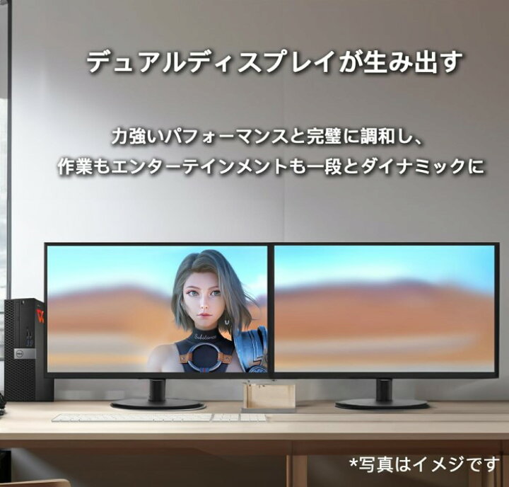 楽天市場】【Dell Core-i7 & 24インチ2台液晶PCセット】intel Core i7 