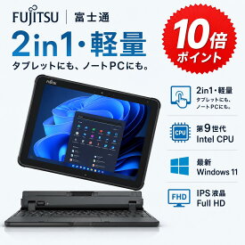 【期間限定 ポイント10倍】 富士通 ARROWS Tab Q5010｜10.1型 WUXGA（1920×1200）タブレットPC｜intel 第九世代Celeron N4000/4GB/64GB｜Windows 11 Pro｜USB Type-C充電｜Wi-Fi｜microSD対応（最大64GB）【整備済み中古品】