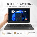 【ポイント10倍 期間限定】dynabook K70 10.1型 WUXGA(1920*1200) ノングレア 第11世代 intel N4500 無音ファンレス Wi-Fi 6 WEBカメラ 初期設定済み すぐ使える Windows 11 頑丈設計 2in1 タブレットPC(タッチペン非付属)【整備済み中古品】