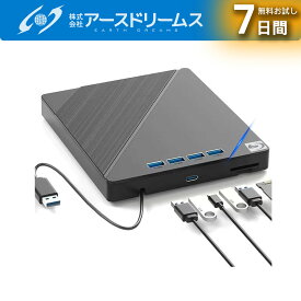 【アースドリームス公式】 BD2025-Pro 外付けブルーレイ USB3.0ハブ一体型ドッキングステーション 7in1 4×USB3.0＋Type-C＋SD/TF ポータブルBD/DVD/CDドライブ 1年日本国内保証 Windows11/Mac対応