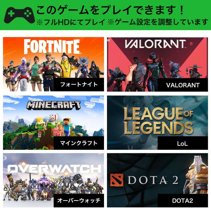 楽天市場 入門 中古 単品 店長オススメ おまかせ中古ゲーミングpc フォートナイト遊べる プレゼントにも 激安 デスクトップパソコン Corei5第4世代以上 メモリ8gb Ssd240または256gb Hdd500gb グラボgtx760相当 Windows10 180日保証 動作確認済 ゲーミング