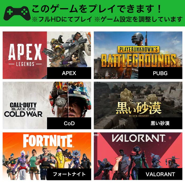 楽天市場 中古ゲーミングpc 本格派1650 ケース セット 新品グラボgtx1650搭載 フォートナイトもapexも超快適 重めゲームも遊べる モニターキーボードマウス 新品ケース Corei7第4世代以上 大容量メモリ16gb Ssd256gb Hdd500gb Windows10 動作確認済 中古 Pcスマイル 楽天市場 中古ゲーミングpc 本格派1650 ケース セット 新品グラボgtx1650搭載 フォートナイトもapexも超快適 重めゲームも遊べる モニターキーボードマウス 新品ケース Corei7第4世代以上 大容量メモリ16gb Ssd256gb Hdd500gb Windows10 動作確認済 中古 Pcスマイル