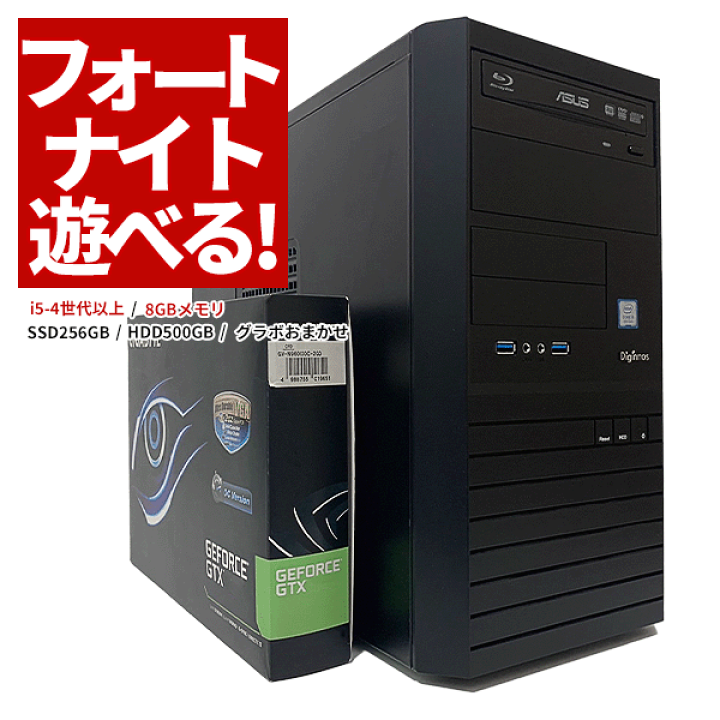 楽天市場】【中古ゲーミングpc】入門 中古 単品 店長おまかせ中古