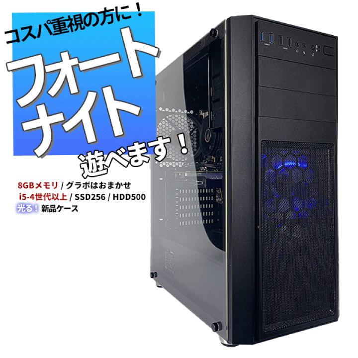 GTX680搭載 ゲーミングPCセットフォートナイト 自作PC citerol.com.br
