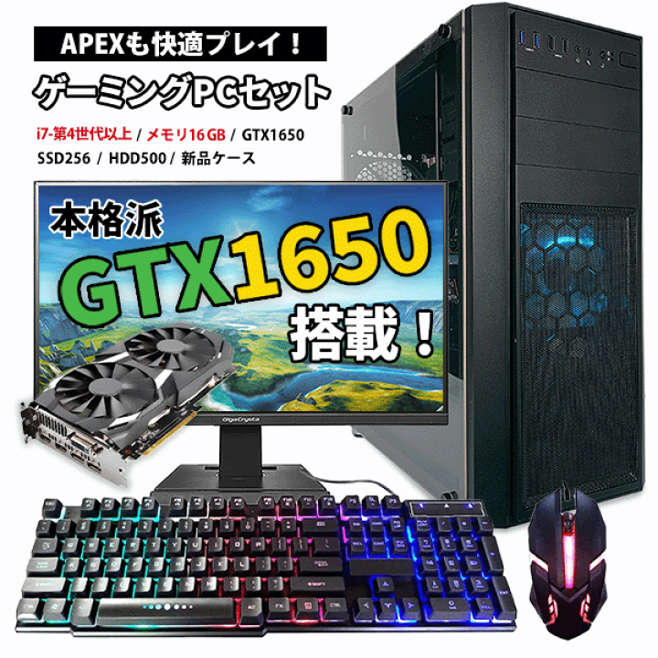 一番の贈り物 自作pc マウス キーボード付き Core I7 デスクトップ型pc Lemazet Fr 一番の贈り物 自作pc マウス キーボード付き Core I7 デスクトップ型pc Lemazet Fr