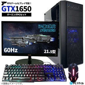 楽天市場 フォートナイト モニターの通販 楽天市場 フォートナイト モニターの通販