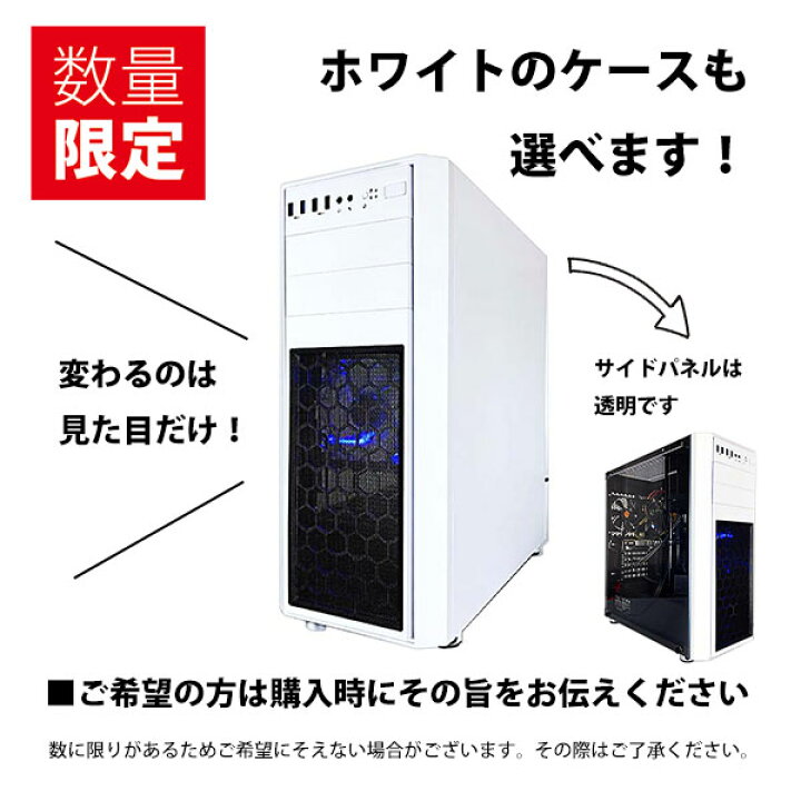 楽天市場 中古ゲーミングpc 本格派1650 ケース 単品 グラボgtx1650 フォートナイトもapexも超快適 重めゲームも遊びたい方に Core I7 第4世代以上 大容量メモリ16gb Ssd240 Or 256gb Hdd500gb 新品ケースh26 30日保証 動作確認済み Pcスマイル