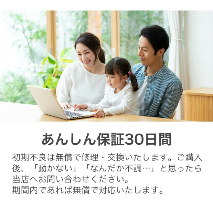楽天市場】超得10％OFF｜Windows11正式対応｜Microsoft office搭載｜第 