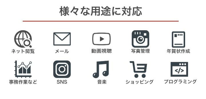 楽天市場】超得10％OFF｜Windows11正式対応｜Microsoft office搭載｜第 