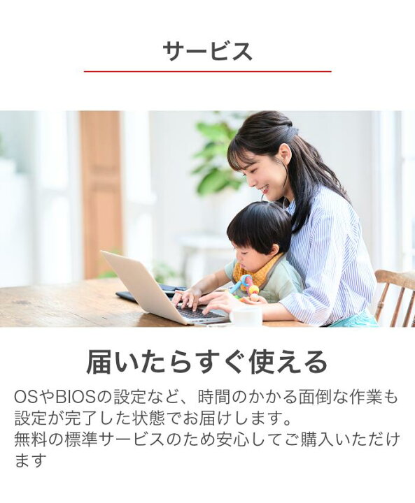 楽天市場】【限界価格】 ミドルクラス 快適 Corei7 第8世代 GeForce 