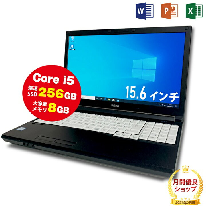 楽天市場】【Microsoft office付き】 ノートパソコン 中古 