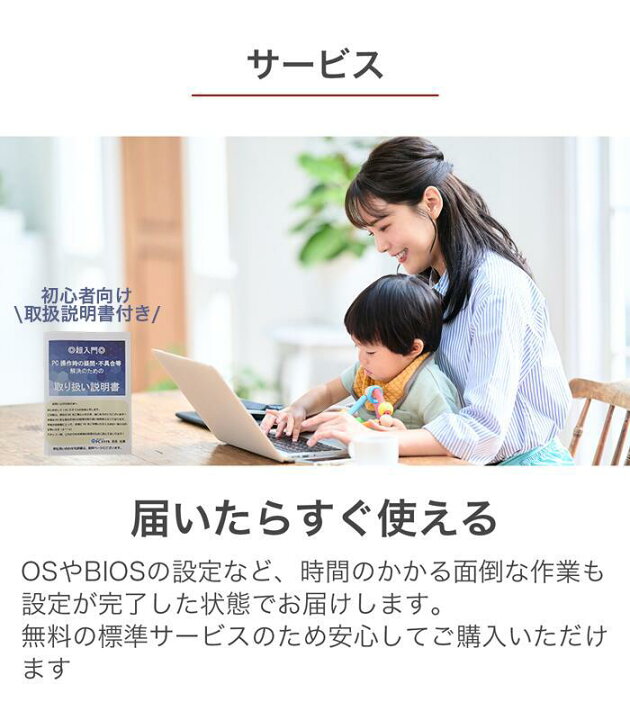 楽天市場】本日超得P5倍!!｜新生活応援 豪華特典付き｜楽天1位 三冠 