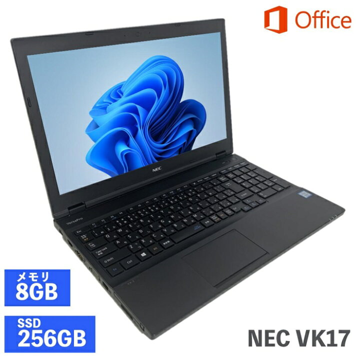 訳あり 中古 NEC VK17ER-E ノートパソコン Core i3へ換装 8GBメモリ 