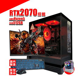 【限界価格】 本格クラス ハイスペック RTX2070搭載 ゲーミングpc ゲーミングパソコン フォートナイト マインクラフト 中古 ゲーミングpc セット グラボ GeForce RTX2070 搭載 Ryzen5 5500搭載 メモリ 16GB SSD 512GB BTO