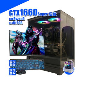 ミドルクラス 快適｜AMD Ryzen5 3500 GeForce GTX1660super｜中古 ゲーミングpc セット｜デスクトップパソコン Windows11｜グラボ 1660super SSD｜PC フォートナイト マインクラフト fortnite apex ロブロックス プレイ可能｜プレゼントに最適！