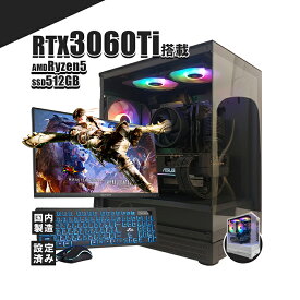 ゲーミングpc セット ゲーミングパソコン セット デスクトップ パソコン グラボ GeForce RTX3060Ti フォートナイト マインクラフト APEX Ryzen5 5500 メモリ 16GB SSD 512GB Windows11 誕生日 プレゼント