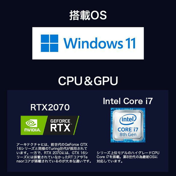 楽天市場】【限界価格】 本格クラス ハイスペック RTX2070搭載 